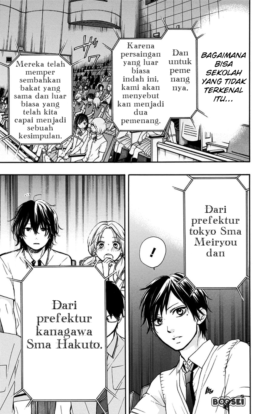 Kono Oto Tomare!